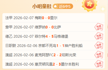 扎卡独家揭,逆流而上,加盟桑德兰,亚博体育,亚博体育官网,亚博体育app,亚博体育下载