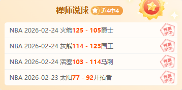 沙特特批西,甲球员入境,未接种疫苗,亚博体育,亚博体育官网,亚博体育app,亚博体育下载