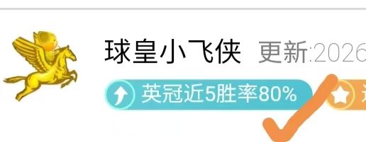 中国代表团,在亚冬会斩,刷新历史最,亚博体育,亚博体育官网,亚博体育app,亚博体育下载