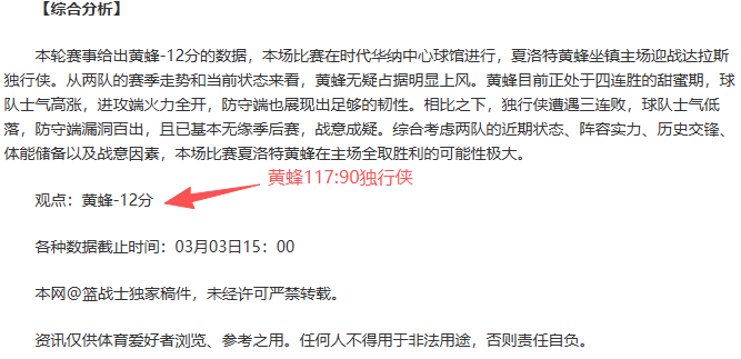 米兰寻求续,希门尼斯,与皇马重启,亚博体育,亚博体育官网,亚博体育app,亚博体育下载