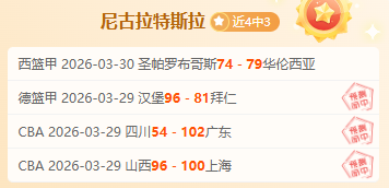 吉达国民队,以总比分,战胜赖扬队,亚博体育,亚博体育官网,亚博体育app,亚博体育下载