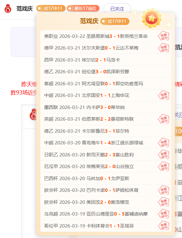 大乐透期号,专家推荐,质合分析前,亚博体育,亚博体育官网,亚博体育app,亚博体育下载