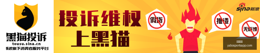 三元,自有奶源真,奶源归属之,亚博体育,亚博体育官网,亚博体育app,亚博体育下载
