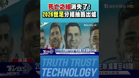 2025重庆女子半程马拉松圆满收官，埃塞俄比亚选手独揽前三 3月23日 19：24
