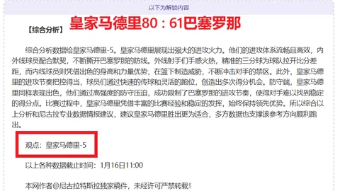 英超首支降级球队诞生：南安普顿！