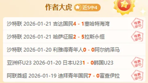 巴西足协心仪之人非安切洛蒂，美媒曝真实目标揭晓