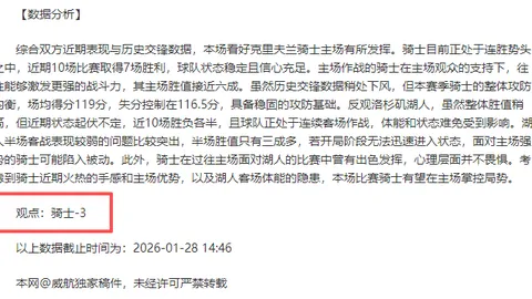 英超两强欧联16强首战均未取胜：曼联战平热刺，失利告终。