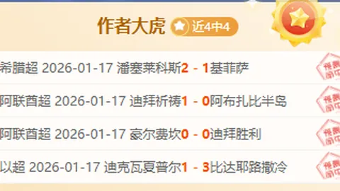 印尼0-4惨败澳大利亚，61分钟内古德温角球助米勒首开纪录