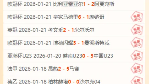北京足协针对“国安小将西班牙病危”事件：确保全力救治后续治疗