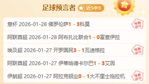 激情重启！南通主场再战新疆，CBA精彩对决直播在即！