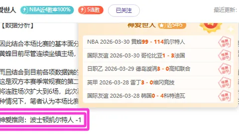 亚博体育