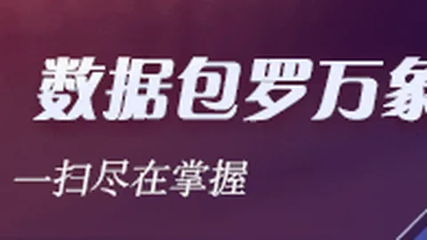电竞焦点战前瞻：强强对话悬念谁主沉浮