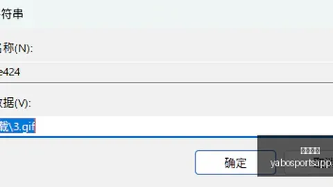 沃齐尼亚科洛科洛首秀创收视新高，1347点纪录登场
